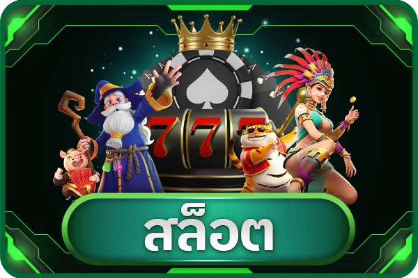 โต๊ะบาคาร่าสด RICH36 คาสิโนออนไลน์พร้อมดีลเลอร์สาว
