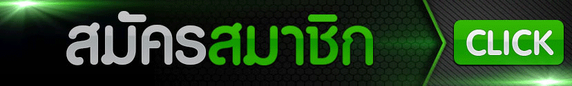 หน้าเข้าสู่ระบบ rich36 login รองรับเบอร์มือถือและ LINE