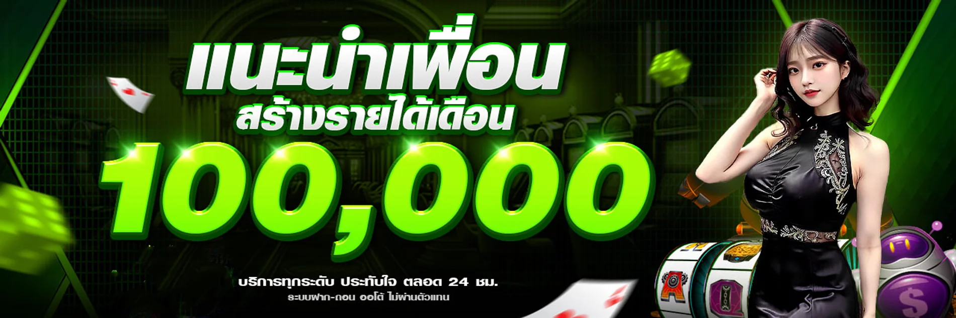 หน้าจอลอบบี้บาคาร่าสด RICH36 พร้อมดีลเลอร์หลายโต๊ะ